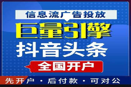 百度优化推广案例：从零开始打造爆款